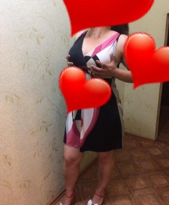 Амелия